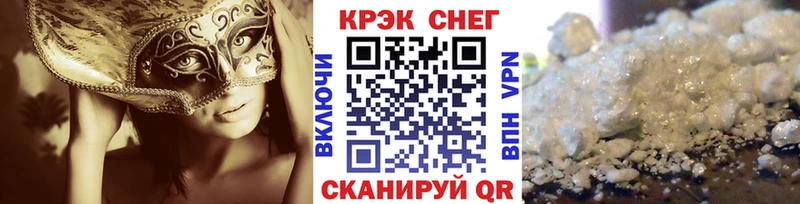 Сколько стоит Спасск Альфа ПВП  Марихуана  МЕФ  Гашиш  АМФ  COCAIN 