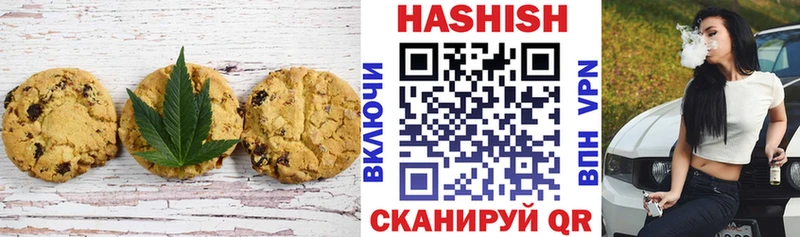 мега как зайти  Спасск  Canna-Cookies конопля 