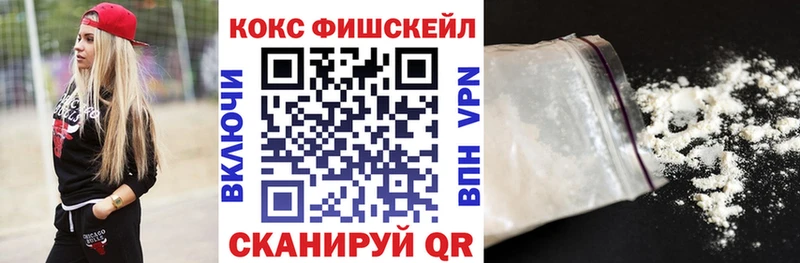 кракен сайт  где можно купить наркотик  Спасск  Cocaine 99% 