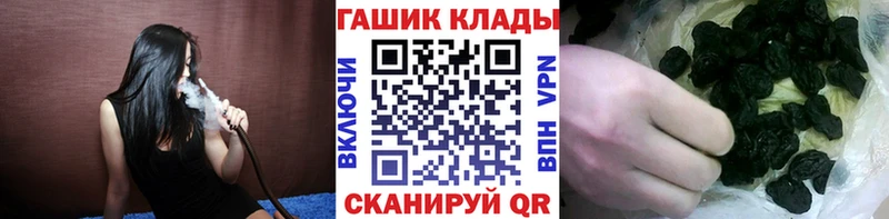 где купить наркотик  нарко площадка официальный сайт  ГАШИШ 40% ТГК  Спасск 