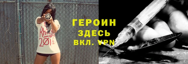 герыч Лихославль