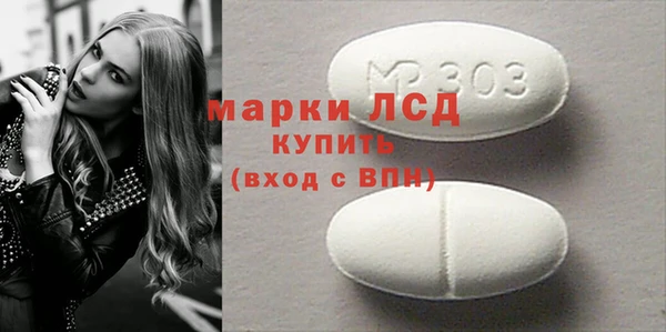 MESCALINE Майский