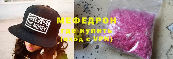 мескалин Магас