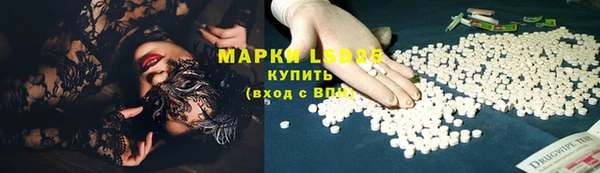 гашишное масло Лиски
