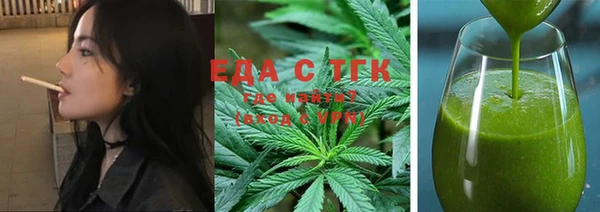 гашишное масло Лиски