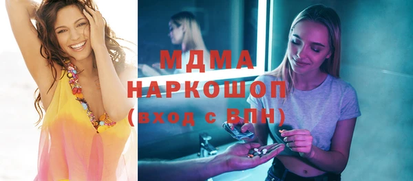 мескалин Магас