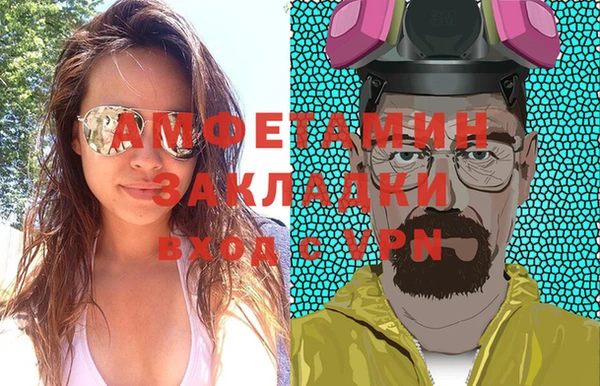 гашишное масло Лиски