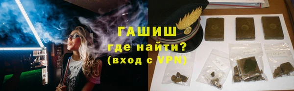 мескалин Магас