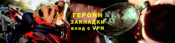 кокаин VHQ Липки