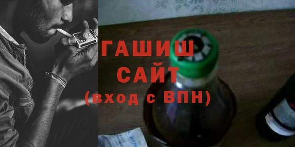 герыч Лихославль