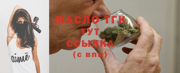 герыч Лихославль