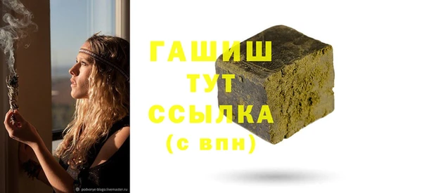 мескалин Магас