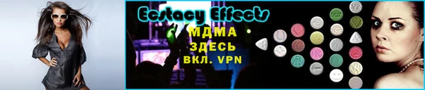 MESCALINE Майский
