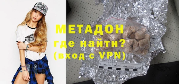 сатива Магадан