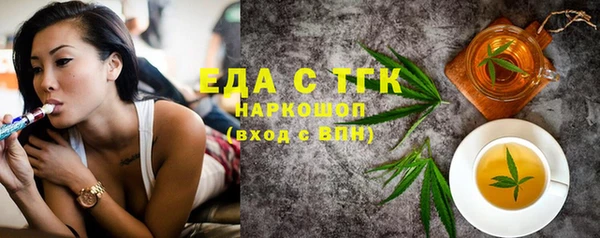 сатива Магадан