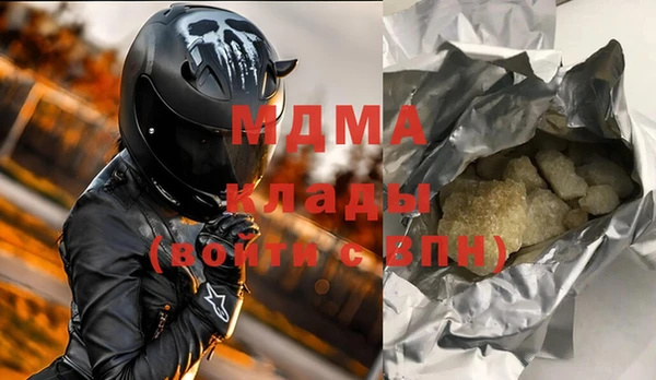 мескалин Магас