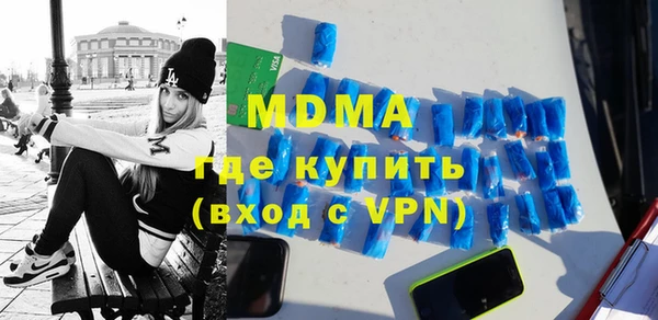 сатива Магадан