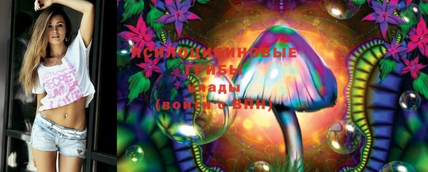 гашишное масло Лиски