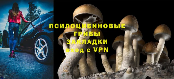 гашишное масло Лиски