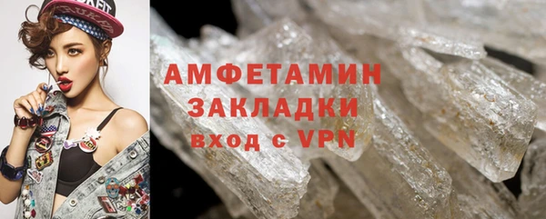 кокаин VHQ Липки