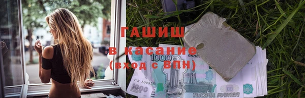 герыч Лихославль