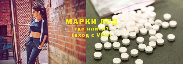 герыч Лихославль