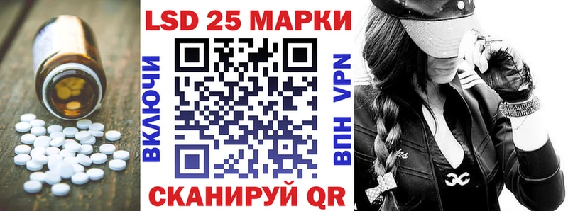 Лсд 25 экстази ecstasy  где найти наркотики  blacksprut ссылки  Спасск 