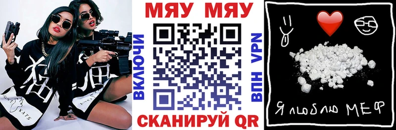 где продают наркотики  Спасск  МЕФ 4 MMC 