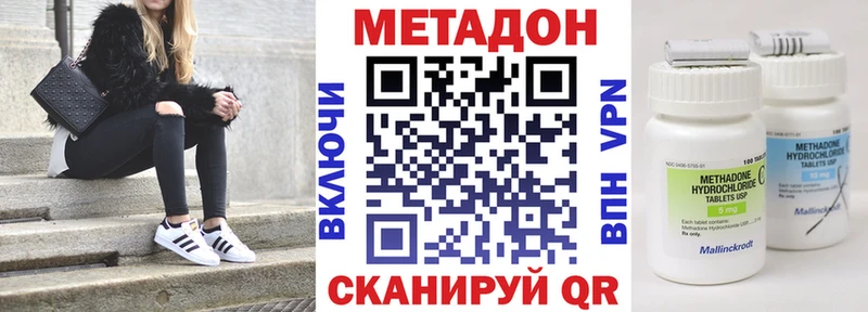 Метадон белоснежный  магазин  наркотиков  Спасск 