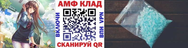 Метамфетамин витя  Спасск 
