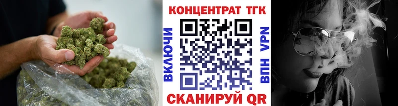 Дистиллят ТГК Wax  ссылка на мегу рабочий сайт  Спасск 