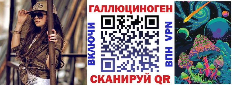 где купить   Спасск  Галлюциногенные грибы мухоморы 